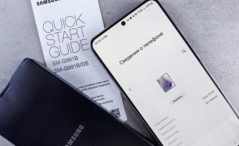 phone details information guide